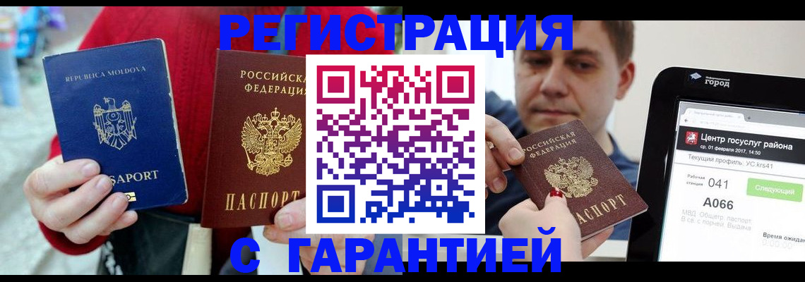 форма 3 в Норильске